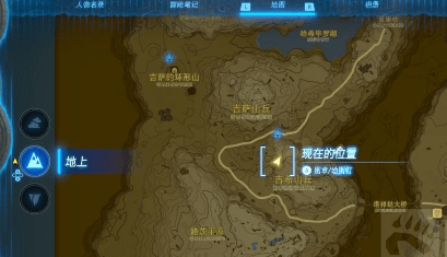 塞尔达传说王国之泪大剑草位置在哪-王国之泪大剑草获取位置汇总