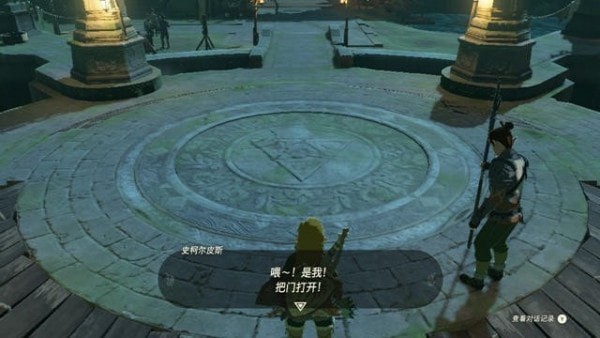 塞尔达传说王国之泪海拉鲁城堡的异变怎么通关-海拉鲁城堡的异变任务汇总