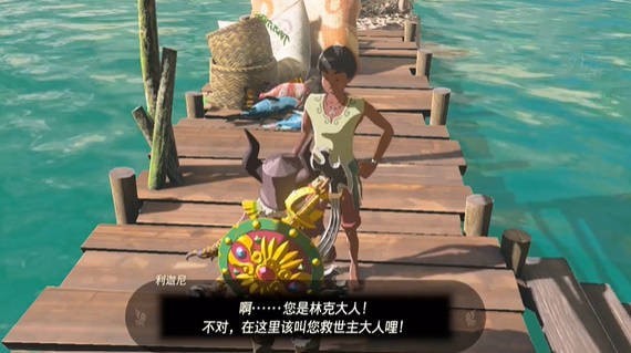 塞尔达传说王国之泪漂走的买卖用具怎么做-漂走的买卖用具任务汇总