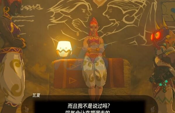 塞尔达传说王国之泪恋爱教室任务攻略