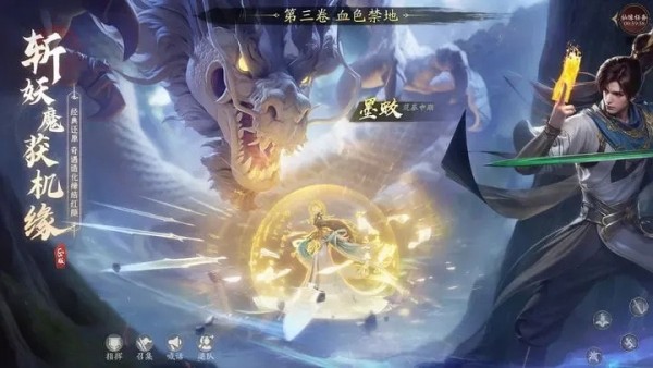 凡人修仙传人界篇新手开荒怎么使用-凡人修仙传人界篇新手开荒攻略