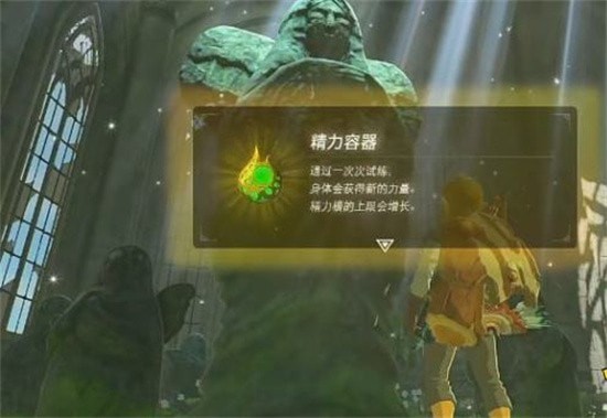 塞尔达传说王国之泪滑翔伞获取攻略