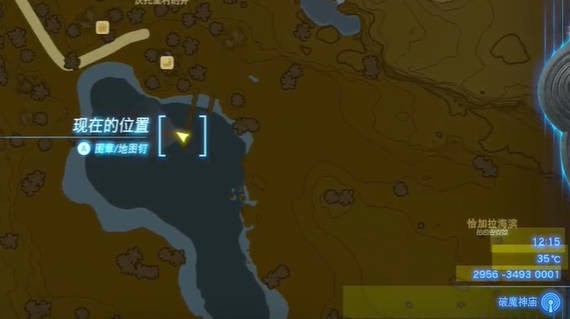 塞尔达传说王国之泪漂走的买卖用具怎么做-漂走的买卖用具任务汇总