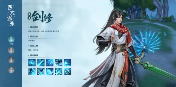 凡人修仙传人界篇新手开荒怎么使用-凡人修仙传人界篇新手开荒攻略