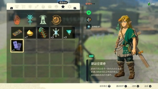 塞尔达传说王国之泪海拉鲁城堡的异变怎么通关-海拉鲁城堡的异变任务汇总