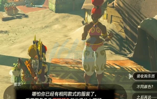 王国之泪牢房里的儒秀任务攻略-过关技巧及攻略汇总