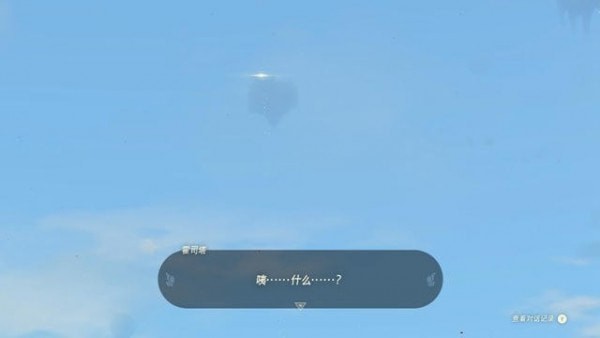 塞尔达传说王国之泪海拉鲁城堡的异变怎么通关-海拉鲁城堡的异变任务汇总