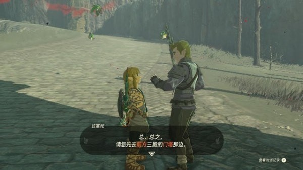 塞尔达传说王国之泪海拉鲁城堡的异变怎么通关-海拉鲁城堡的异变任务汇总