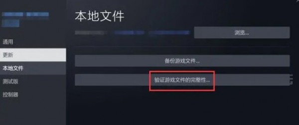星河战队灭绝闪退的解决办法-星河战队灭绝闪退解决教程