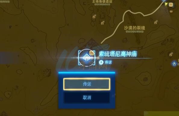 王国之泪牢房里的儒秀任务攻略-过关技巧及攻略汇总