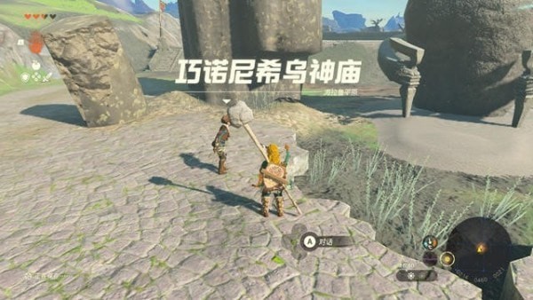 塞尔达传说王国之泪海拉鲁城堡的异变怎么通关-海拉鲁城堡的异变任务汇总