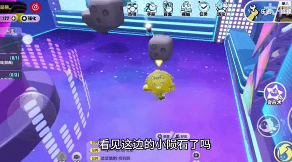 蛋仔派对新赛季小星球怎么使用-蛋仔派对新赛季小星球摘取攻略
