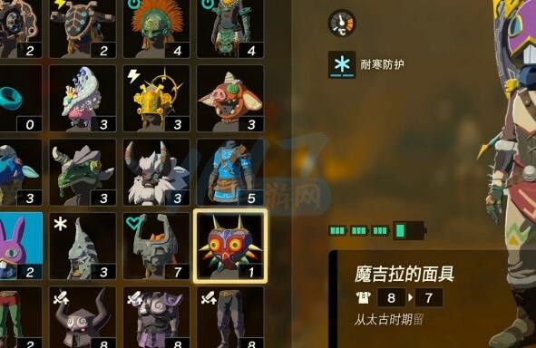 塞尔达传说王国之泪恋爱教室任务攻略