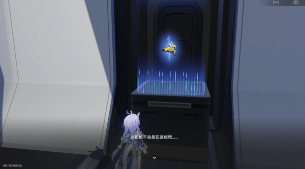 崩坏星穹铁道定分枪怎么用-崩坏星穹铁道定分枪运用攻略