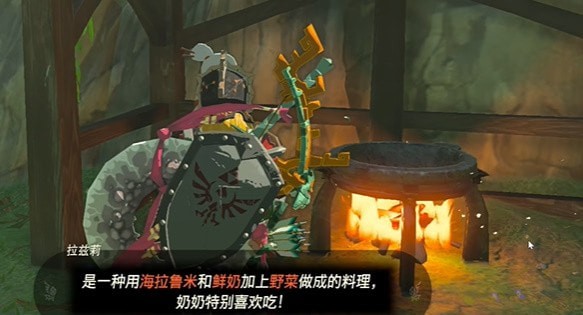 塞尔达传说王国之泪病由瘴气生怎么通关-病由瘴气生迷你挑战通关详解