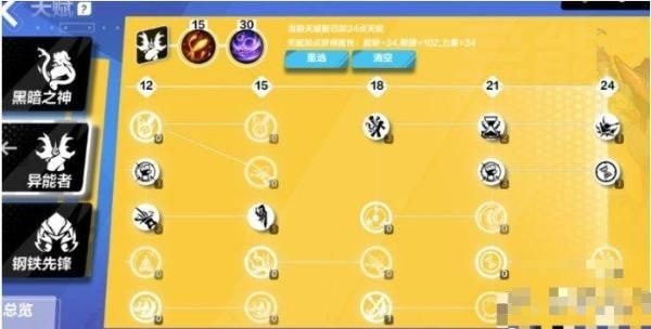 火炬之光无限冰焰最强流派有几种-火炬之光无限冰焰最强流派2023推荐