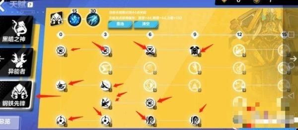 火炬之光无限冰焰最强流派有几种-火炬之光无限冰焰最强流派2023推荐