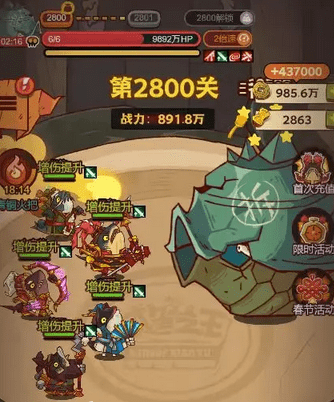 咸鱼之王2800关怎么通关-咸鱼之王2800关推图阵容过关技巧推荐