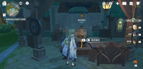 原神3.7纯净无瑕之物任务怎么做-纯净无瑕之物任务玩法汇总