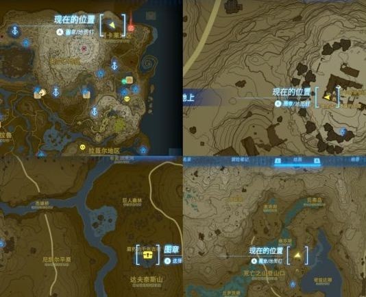 塞尔达传说王国之泪鬼神套升级材料在哪刷-所需素材汇总