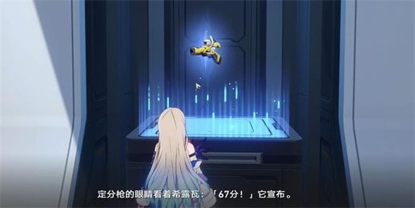 崩坏星穹铁道定分枪怎么用-崩坏星穹铁道定分枪运用攻略