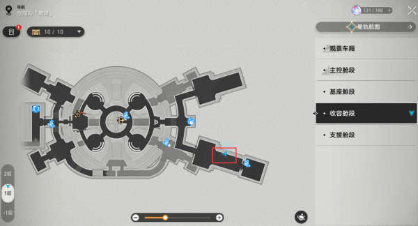 崩坏星穹铁道定分枪怎么用-崩坏星穹铁道定分枪运用攻略