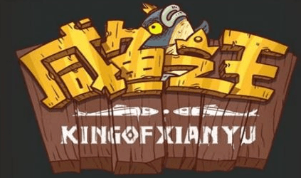 咸鱼之王161-1阵容怎么通关-咸鱼之王161以后通过最佳搭配