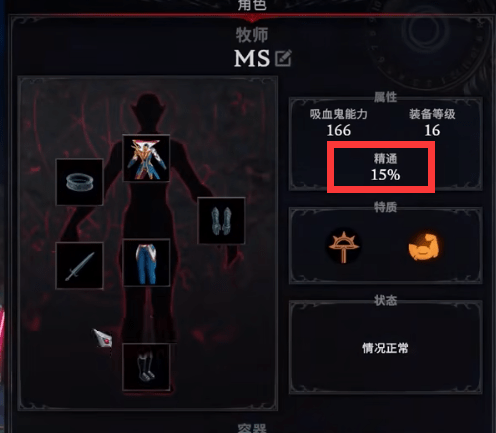 夜族崛起仆从推荐资讯-夜族崛起仆从强度是什么