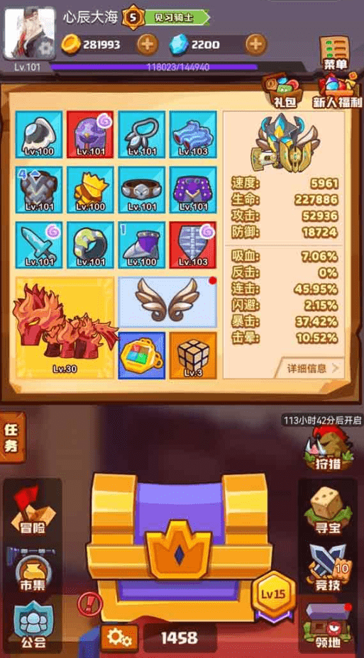 疯狂骑士团怎么钓鱼-疯狂骑士团钓鱼攻略汇总