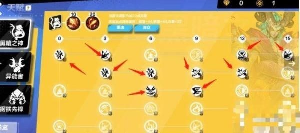 火炬之光无限冰焰最强流派有几种-火炬之光无限冰焰最强流派2023推荐