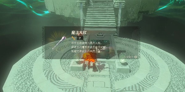 王国之泪克拉卡塔神庙怎么开-塞尔达传说王国之泪克拉卡塔神庙位置介绍