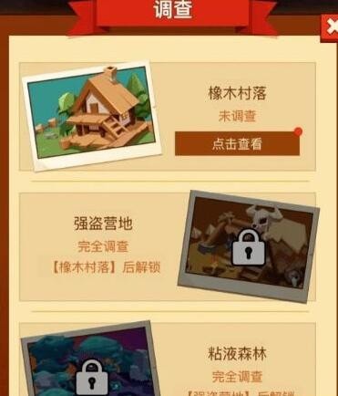 疯狂骑士团助手的影响力是什么-疯狂骑士团助手快速升级攻略教程汇总