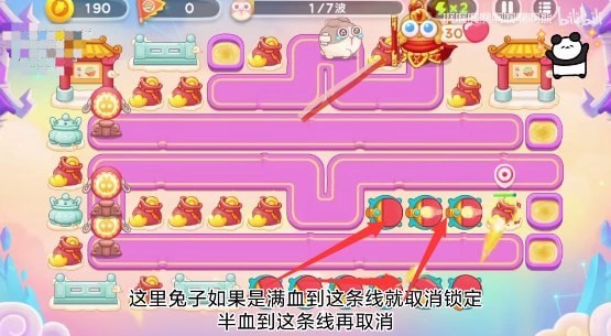 《保卫萝卜4》5.25周赛怎么通关-周赛5月25日图文步骤详解2023