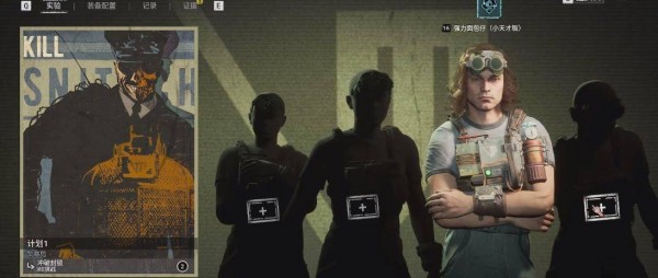 逃生试炼多人联机玩法详情-逃生试炼在哪里联机