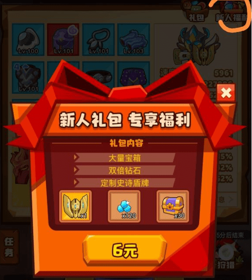 疯狂骑士团怎么钓鱼-疯狂骑士团钓鱼攻略汇总