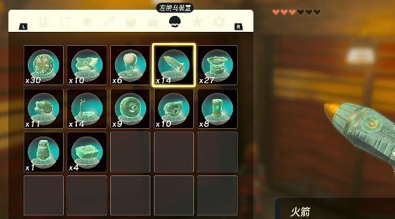 塞尔达传说王国之泪左纳乌装置复制攻略