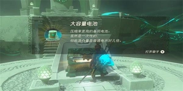 塞尔达传说王国之泪斯阿里瓦卡神庙怎么通关关-位置及图文详细通关攻略