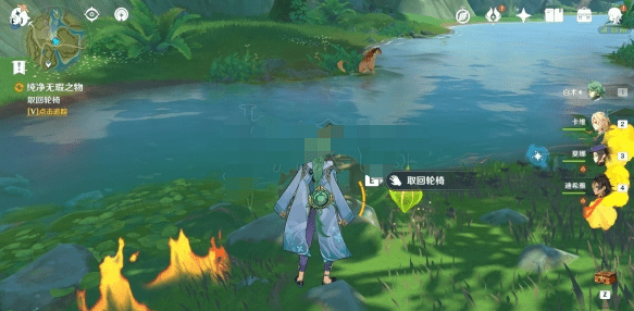 原神3.7纯净无瑕之物任务怎么做-纯净无瑕之物任务玩法汇总