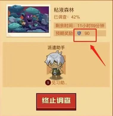 疯狂骑士团助手的影响力是什么-疯狂骑士团助手快速升级攻略教程汇总