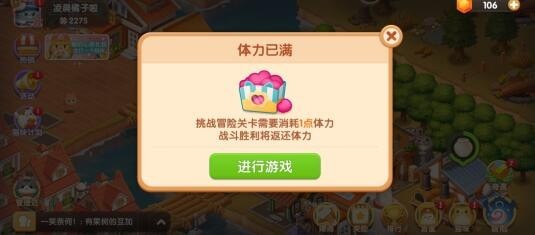 遇见喵克斯猫咪体力怎么恢复-遇见喵克斯猫咪体力恢复策略汇总