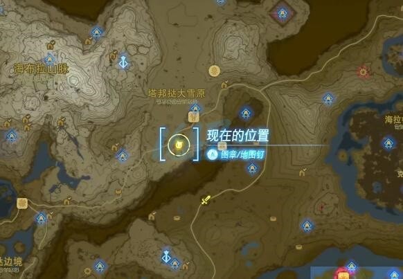 王国之泪为海布拉带来和平任务攻略