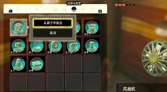 塞尔达传说王国之泪左纳乌装置复制攻略
