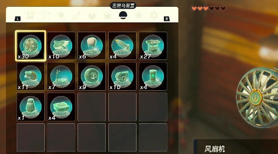 塞尔达传说王国之泪左纳乌装置复制攻略