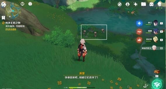 原神琉金之章第二章拾星之旅步骤攻略-原神琉金之章第二章拾星之旅图文攻略