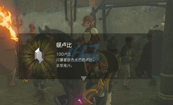 王国之泪为海布拉带来和平任务攻略