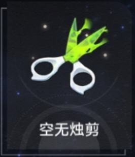 崩坏星穹铁道奇物在哪里-崩坏星穹铁道奇物全收集技巧推荐