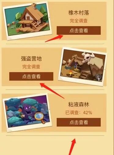疯狂骑士团助手的影响力是什么-疯狂骑士团助手快速升级攻略教程汇总