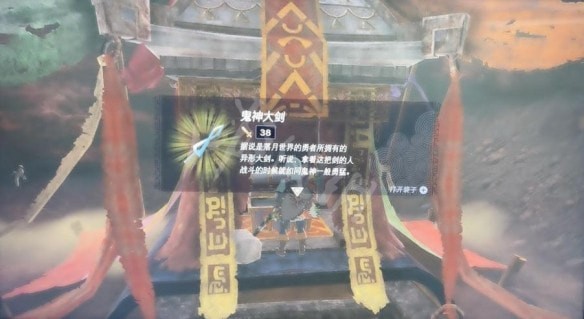 塞尔达传说王国之泪全套装怎么打出来造_所有套装解锁策略汇总