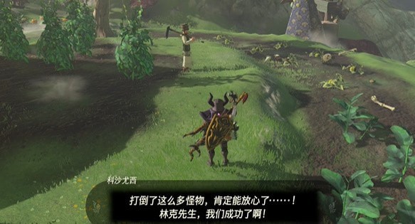 塞尔达传说王国之泪向阳南瓜怎么得到-王国之泪向阳南瓜获取步骤详解介绍