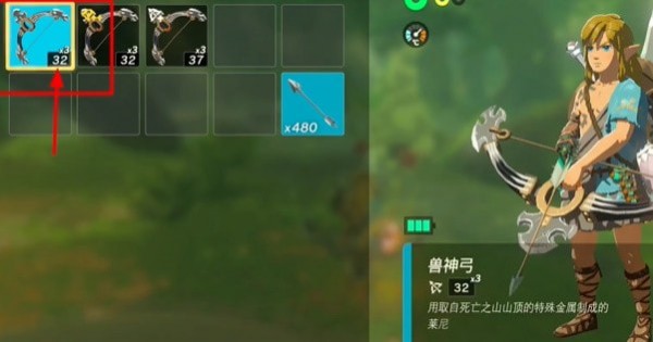 塞尔达传说王国之泪怎么无限复制武器-王国之泪无限复制武器策略汇总